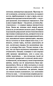Kallokain